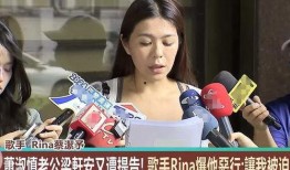 徐倩案件爆料最新消息新闻,揭秘背后惊人真相